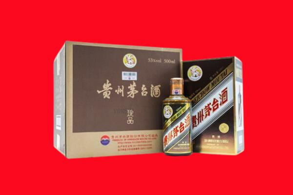 邢台清河县回收珍品茅台酒